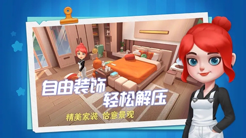 慢慢生活盲盒订单在哪里 慢慢生活盲盒订单位置攻略