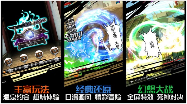 灵魂撕裂单机破解版：一款非常经典热血的动作格斗类游戏