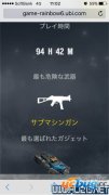 《彩虹六号围攻》排位赛战术套路玩法介绍