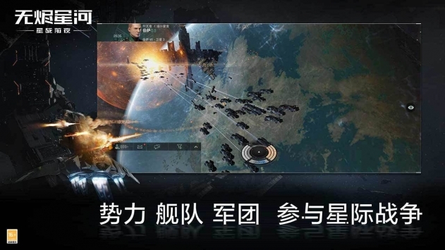 星战前夜无烬星河战舰选择推荐-星战前夜无烬星河什么舰船好