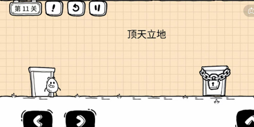 茶叶蛋大冒险镜中世界第11关怎么过通关攻略一览
