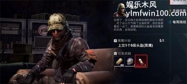 和平精英地铁逃生动力机甲怎么获取-和平精英地铁逃生动力机甲获取方法