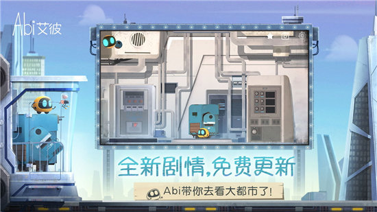 艾彼第八关怎么过-艾彼第八关攻略