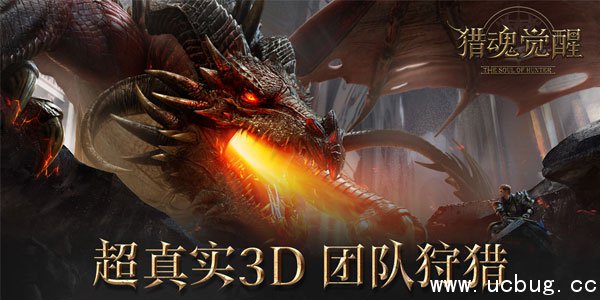 《猎魂觉醒》电角狼魂石怎么得