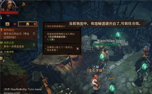 暗黑破坏神不朽满级后怎么玩游戏玩法攻略