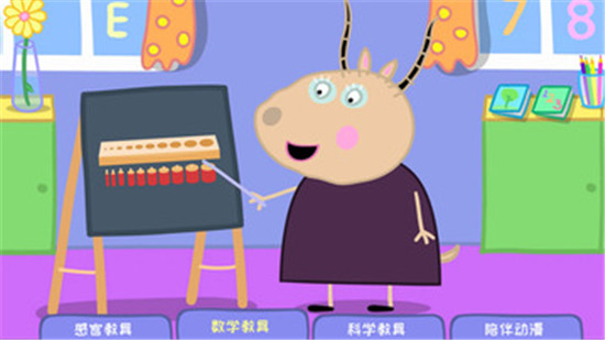 羚羊夫人的幼儿园：一个针怼儿童启蒙的益智游戏