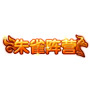 造梦西游4朱雀阵营阵营称号在哪？