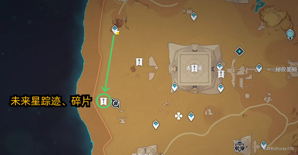 原神未来星第三天攻略 原神寻星之旅第三天未来星在哪
