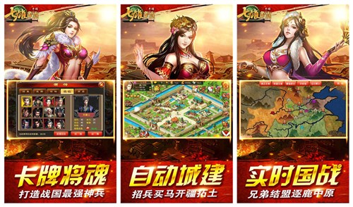 七雄争霸手游武将宝石怎么选择 七雄争霸手游武将宝石搭配