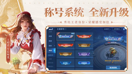 王者荣耀后羿怎么玩 王者荣耀后羿攻略