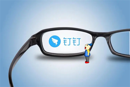钉钉下班勿扰模式在哪怎么打开钉钉下班勿扰模式设置教程