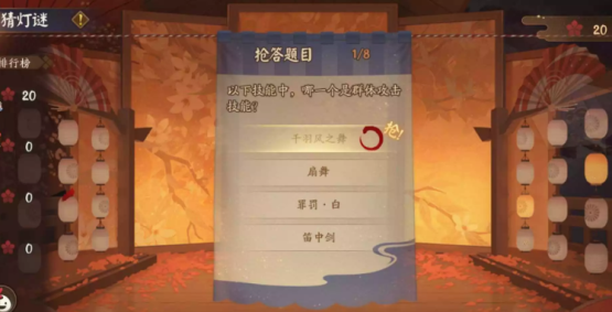 阴阳师夏日花火会怎么玩阴阳师夏日花火会活动攻略