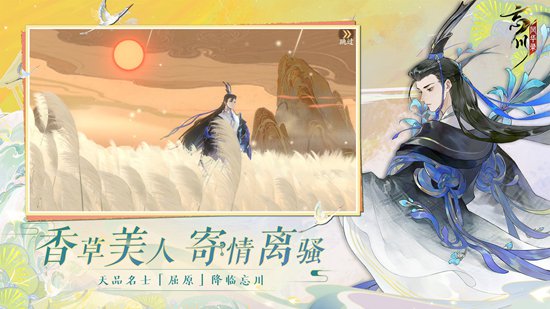 忘川风华录谢道韫怎么搭配阵容 忘川风华录谢道韫攻略