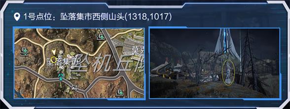 星球重启宝克萌球体在哪里星球重启宝克萌球体获取位置攻略
