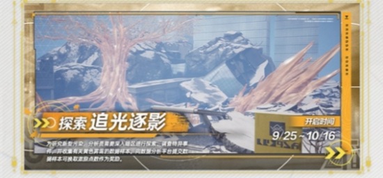 尘白禁区1.2版本活动有哪些 1.2版本活动一览
