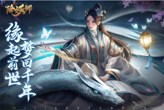 五行降妖师怎么领500五行降妖师领红包真假分析