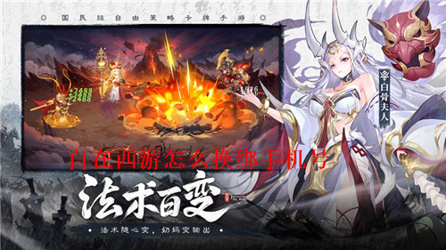 自在西游怎么换绑手机号 自在西游手机号换绑步骤
