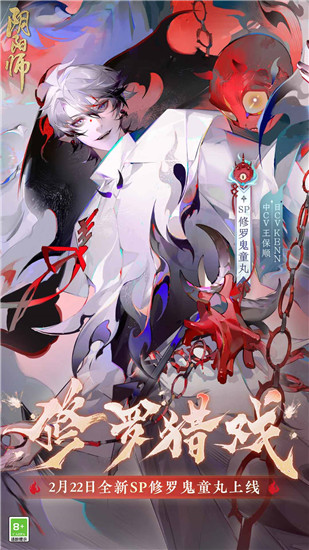阴阳师怎么赚勾玉 阴阳师攒勾玉攻略
