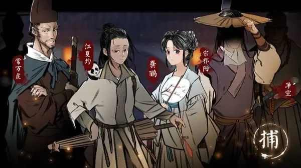 捕盗行纪兑换码是什么 捕盗行纪最新兑换码