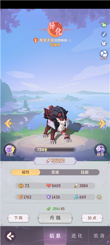 长安幻想3v3排位赛怎么打长安幻想游戏玩法攻略