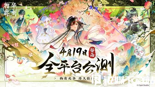 物华弥新新手阵容推荐-物华弥新新手阵容攻略