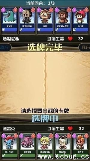 《小小航海士外传》打牌小游戏怎么玩