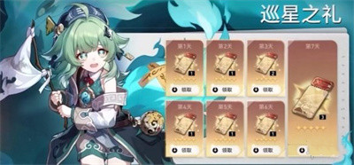 崩坏星穹铁道1.5版本活动-崩坏星穹铁道1.5版本新活动一览