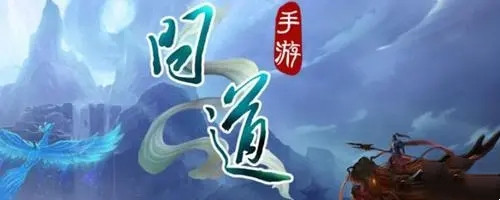 问道兑换码大全2022 问道CDK兑换码大全