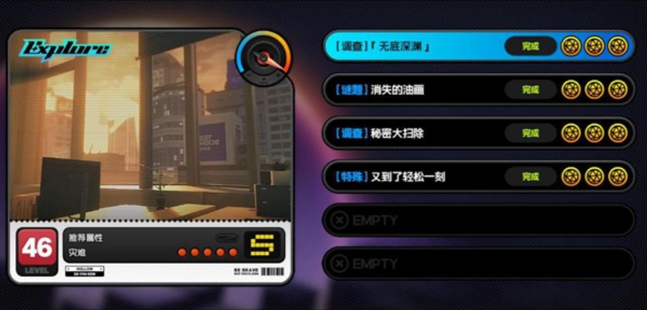 绝区零无底深渊智力问答是什么 绝区零无底深渊智力问答答案大全