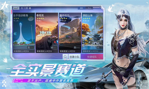 王牌竞速俱乐部怎么退出 退出俱乐部方法介绍