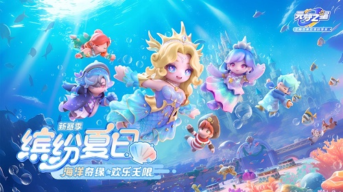 元梦之星礼包码2024最新皮肤 元梦之星礼包码最新皮肤一览