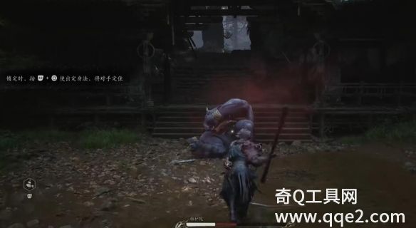 黑神话悟空定身术怎么用 黑神话悟空定身术使用按键介绍