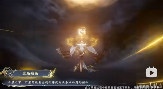 王者荣耀神器传说之武则天皮肤鉴赏-王者荣耀神器传说之武则天皮肤一览