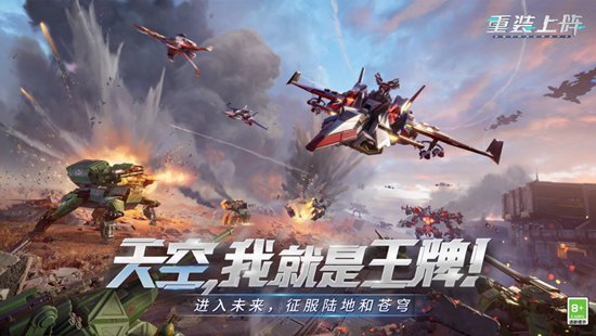 重装上阵如何快速获得大量的金币 重装上阵快速获得大量金币攻略