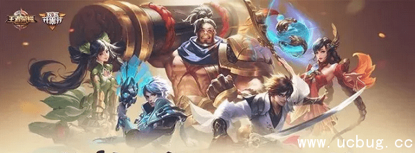 《王者荣耀》5月31日每日一题