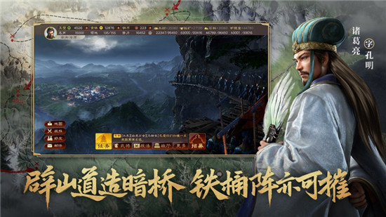 三国志战略版形一阵战法解读 三国志战略版形一阵具体情况讲解