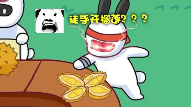 兔克创业记麻辣兔头彩蛋有哪些 麻辣兔头车间彩蛋全分享