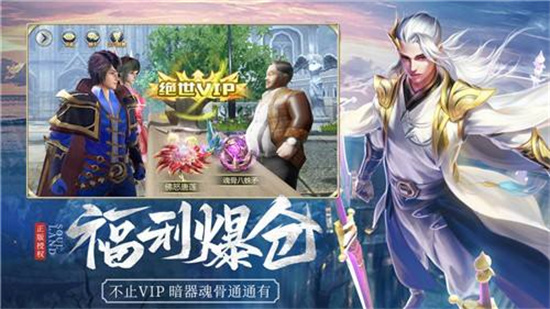 斗罗大陆怎么强化武器和装备 斗罗大陆快速强化武器装备的攻略