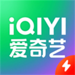 爱奇艺极速版真的能赚钱吗-爱奇艺极速版真的能赚钱吗可以提现吗