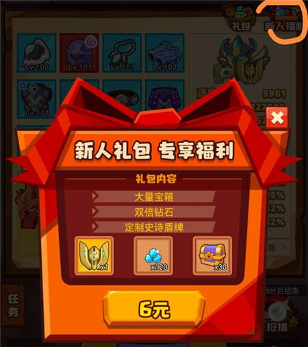 疯狂骑士团钓鱼攻略钓鱼开启条件介绍