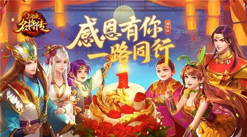 三国杀名将传红将如何获得 三国杀名将传红将获得方法