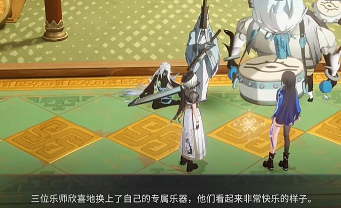 归龙潮乐师三种乐器在哪 归龙潮乐师三种乐位置介绍