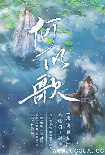 《抖音》入梦的带不走是什么歌