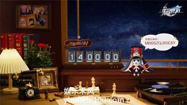 崩坏星穹铁道兑换码在哪里-崩坏星穹铁道兑换码一览