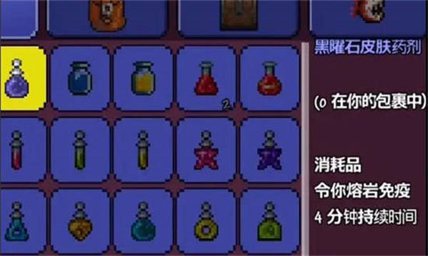 泰拉瑞亚黑曜石怎么获得-泰拉瑞亚黑曜石获取方法