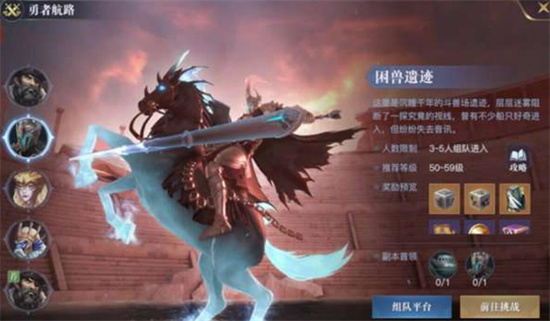 黎明之海困兽遗迹副本怎么打-黎明之海困兽遗迹攻略介绍