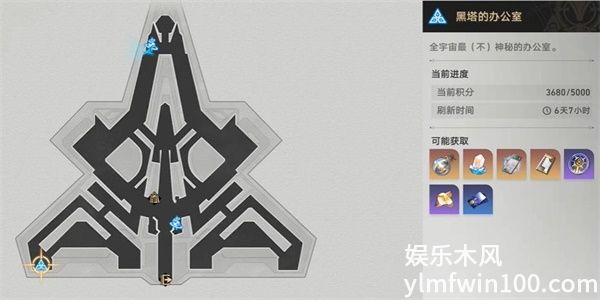 崩坏星穹铁道她是否一人独行-崩坏星穹铁道她是否一人独行成就攻略