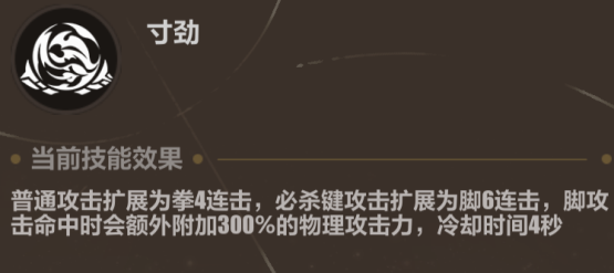 崩坏三七常住果初级白夜怎么打崩坏3异迹疑踪初级白夜打法推荐