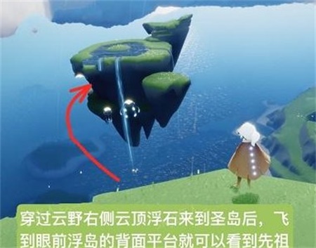 光遇书虫先祖位置在哪里 书虫先祖位置介绍分享
