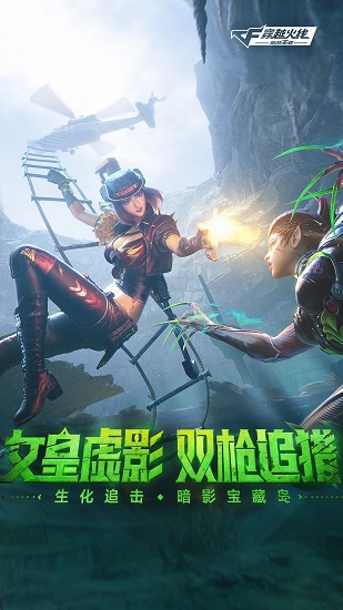 穿越火线手游怎么快速获得钻石-穿越火线手游快速获得钻石的最新方法